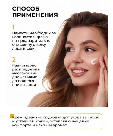 SelfLoveMedical A nutrient moisturizer for dry skin - Buy Online on GoSupps.com