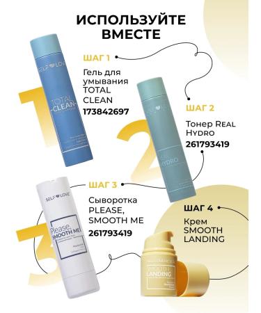 SelfLoveMedical A nutrient moisturizer for dry skin - Buy Online on GoSupps.com