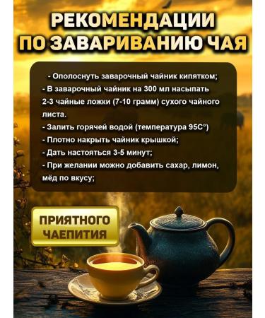 CEYLON Tea Black Kenyan Bolsolistova 500 g - Buy Online on GoSupps.com