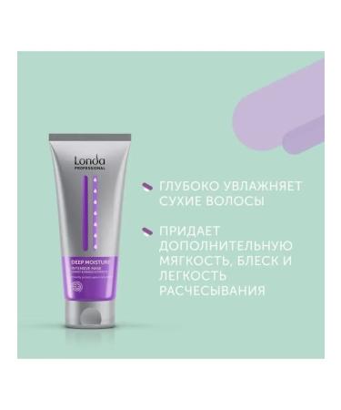 Londa Professional Deep Moisture Intense Mask dry hair mask 200 ml - Buy Online on GoSupps.com