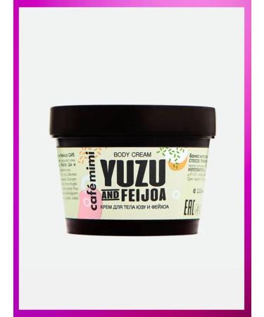 Body cream Yuzu and Feljoa