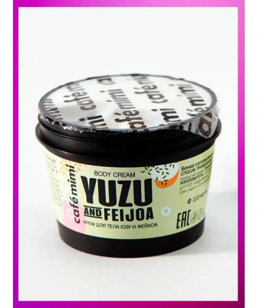 Body cream Yuzu and Feljoa - Buy Online on GoSupps.com