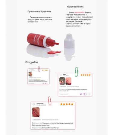 Monopaint  - Buy Online on GoSupps.com