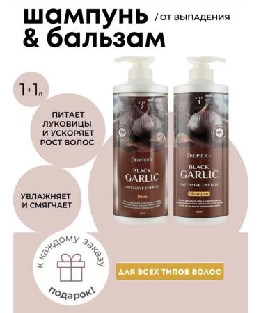 Shizeido Deoproce shampoo with black garlic Black Garlic Intensive