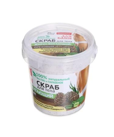 Folk recipes Body scrub nuts fat for a bathhouse 155 ml