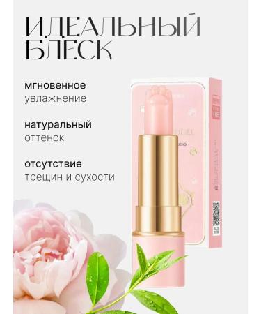 BEAUTIBEE Lip balm with a paw 2 pieces - Buy Online on GoSupps.com