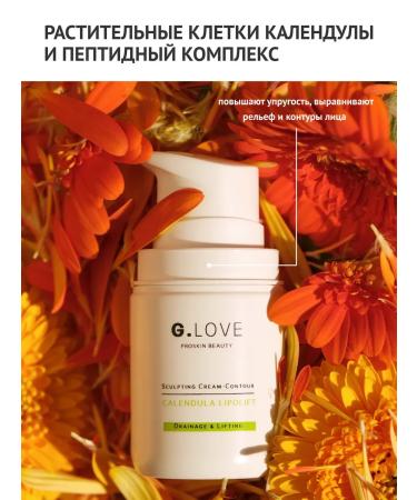 GLOVE Modeling Calendula Lipolft cream-circuit - Buy Online on GoSupps.com