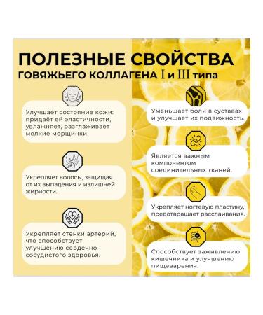 Binasport Collagen hydrolyzed with hyaluronova 180 g lemon - Buy Online on GoSupps.com