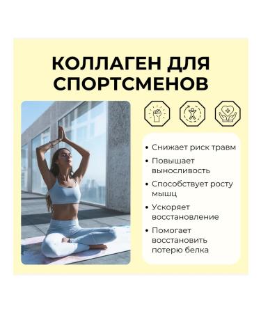 Binasport Collagen hydrolyzed with hyaluronova 180 g lemon - Buy Online on GoSupps.com