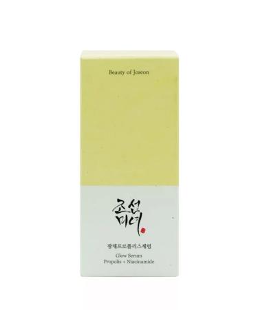 AXISY Facial serum with niacinamide clarifying - Buy Online on GoSupps.com