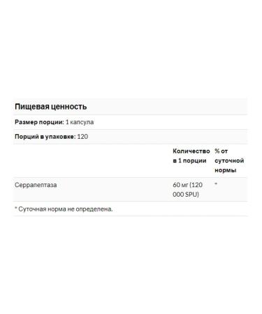 Nutricost Serrapeptase 120 000 Spu 120 capsules - Buy Online on GoSupps.com