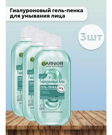 Garnier Set 3 pcs - hyaluronic gel -penca 200 ml