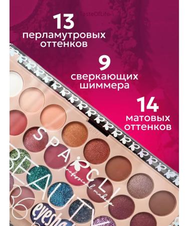 TasteOfLife Makeup shadows - Buy Online on GoSupps.com