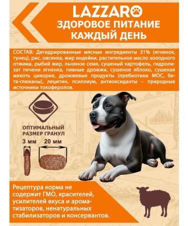 Lazzaro Dry food for dogs of medium breeds - Buy Online on GoSupps.com
