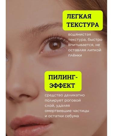 SKIN1004 Face tonic exfoliating toner Skin 1004 Korea 210 ml - Buy Online on GoSupps.com