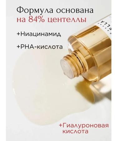 SKIN1004 Face tonic exfoliating toner Skin 1004 Korea 210 ml - Buy Online on GoSupps.com