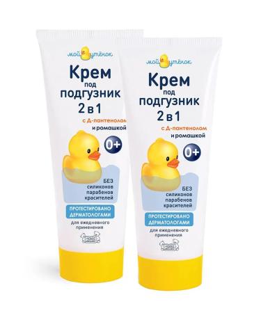 My duckling Cream for diapers 2pcs*75g - Buy Online on GoSupps.com