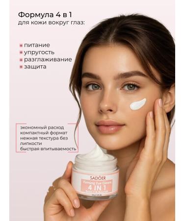 Sparcli Official Cream for eyelids Roller - Buy Online on GoSupps.com