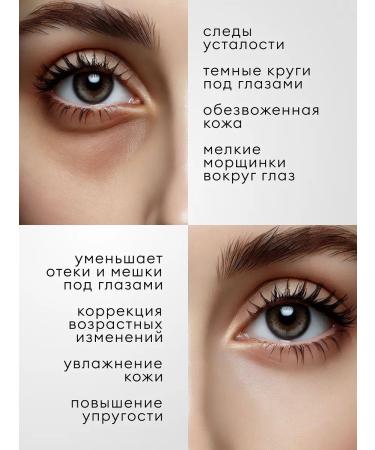 Sparcli Official Eye cream from wrinkles with mucin snail - Buy Online on GoSupps.com