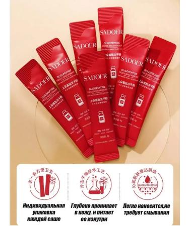 Classic Mask for the face moisturizing night in sticks 40 pieces - Buy Online on GoSupps.com