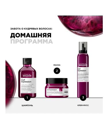 L'Oreal Professionnel Mask mask moisturizer 250 ml - Buy Online on GoSupps.com