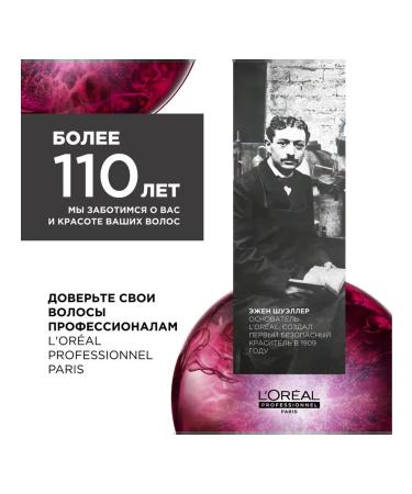 L'Oreal Professionnel Mask mask moisturizer 250 ml - Buy Online on GoSupps.com