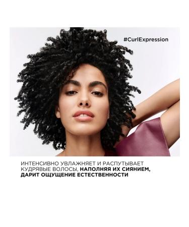 L'Oreal Professionnel Mask mask moisturizer 250 ml - Buy Online on GoSupps.com