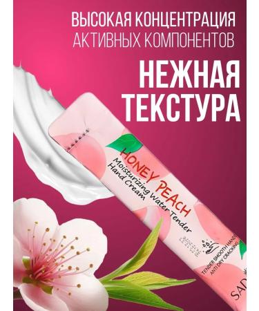 BEAUTIBEE Hand cream 40 pcs - Buy Online on GoSupps.com