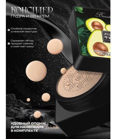 Goldenmine Face cushon tonal bb cream - Buy Online on GoSupps.com