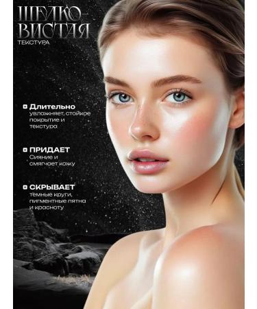 Goldenmine Face cushon tonal bb cream - Buy Online on GoSupps.com