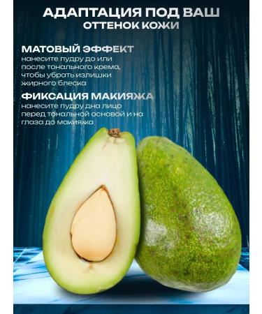 Goldenmine Facial powder matting - Buy Online on GoSupps.com