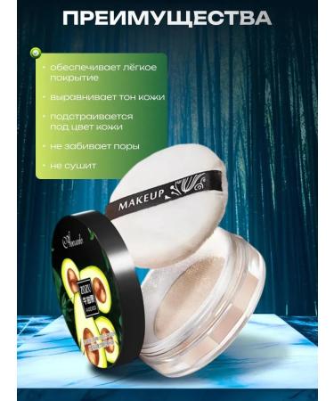 Goldenmine Facial powder matting - Buy Online on GoSupps.com