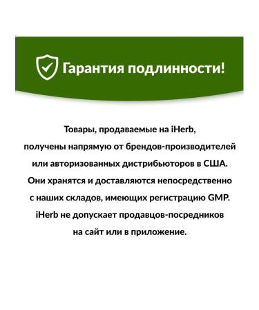 iherb To normalize the hormonal background - Buy Online on GoSupps.com