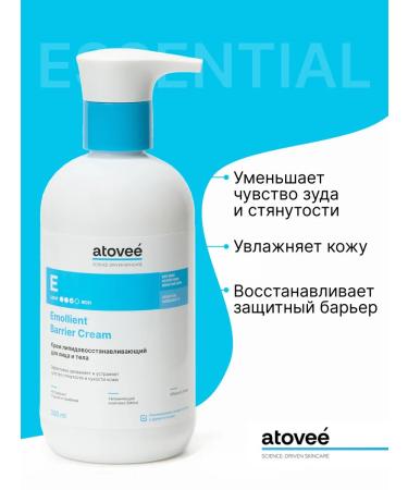 atovee Cream for face and body moisturizing nutritious for dry skin - Buy Online on GoSupps.com