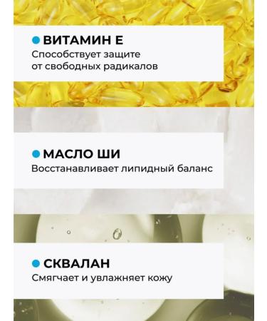 atovee Balm for the body and face moisturizing emolet for dry skin - Buy Online on GoSupps.com