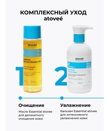 atovee Balm for the body and face moisturizing emolet for dry skin - Buy Online on GoSupps.com