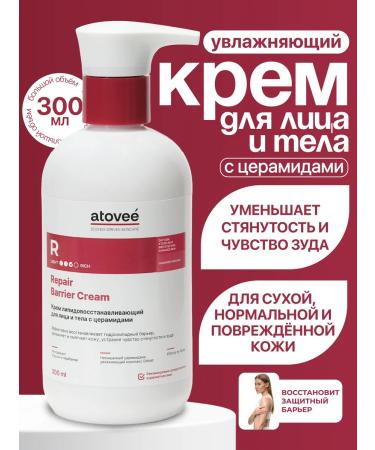 atovee Moisturizing face and body cream