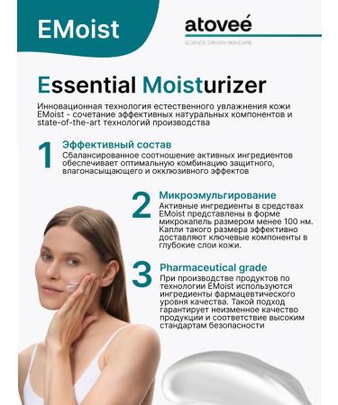 atovee Cream for face and body with urea 5% moisturizing - Buy Online on GoSupps.com