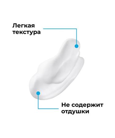 atovee Cream for face and body with urea 5% moisturizing - Buy Online on GoSupps.com