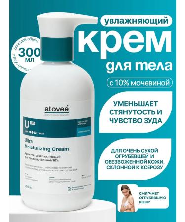 atovee Cream for face and body with urea 10% moisturizing