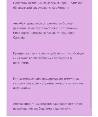 iHerb from parasites and worms in capsules - Buy Online on GoSupps.com