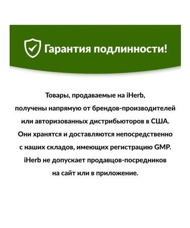 iHerb from parasites and worms in capsules - Buy Online on GoSupps.com