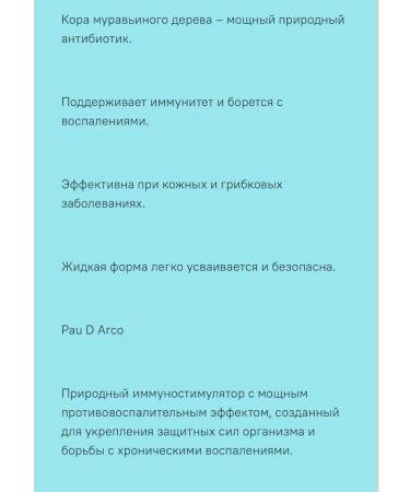 iHerb from parasites and worms in capsules - Buy Online on GoSupps.com