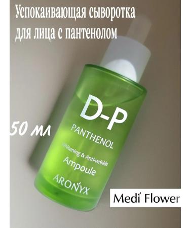 Medi Flower Calier serum with panthenol - Buy Online on GoSupps.com