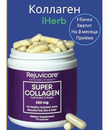 AMN Vitamins American collagen iherb - Buy Online on GoSupps.com