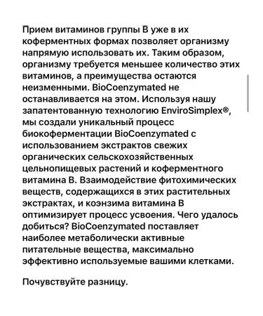 AMN Vitamins Vitamin B6 Pyridoxal 5 phosphate - Buy Online on GoSupps.com