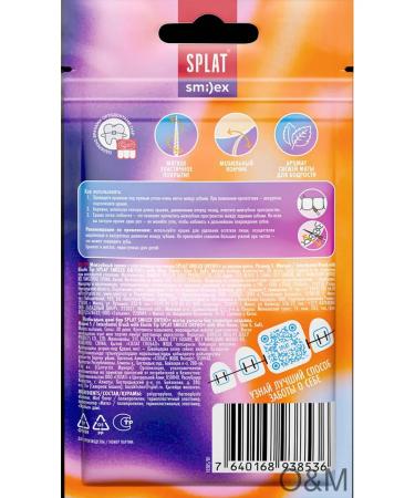 SPLAT Smilex Ortho denture - Buy Online on GoSupps.com