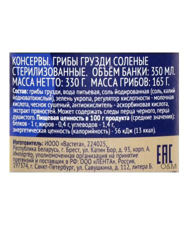 RIBBON Salt loads 350ml 2pcs - Buy Online on GoSupps.com