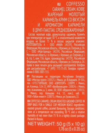 COFFESSO Ground Caramel Cream Frying 50g 5pcs - Buy Online on GoSupps.com