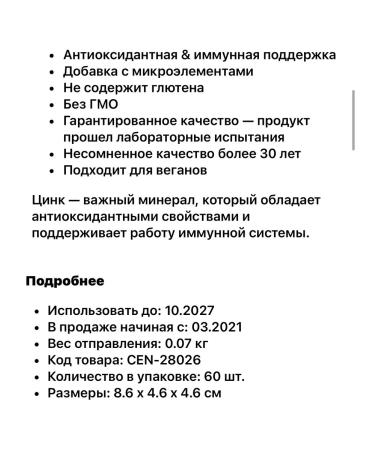 AMN Vitamins Zinc Citrate ZINC Citrate - Buy Online on GoSupps.com